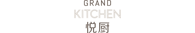 Grand Kitchen – Las Vegas Style mega buffet < JEJU DREAM TOWER