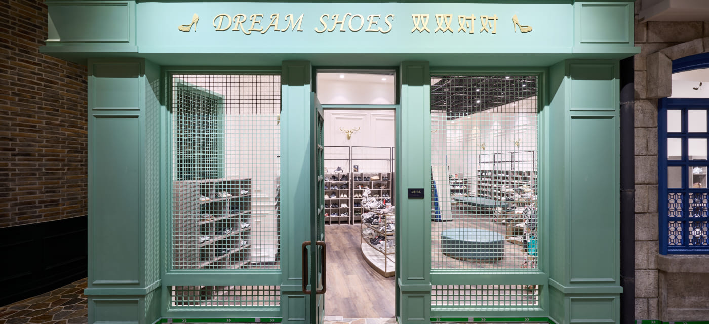 Dream Shoes