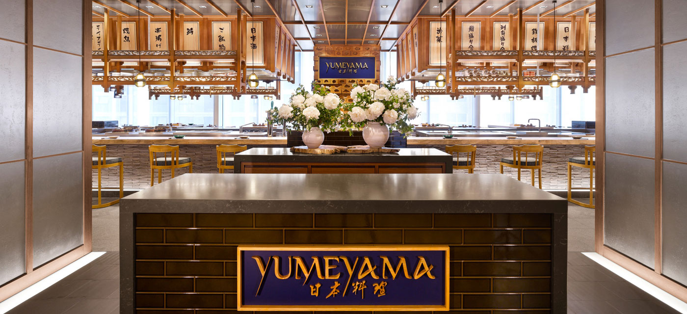 Yumeyama