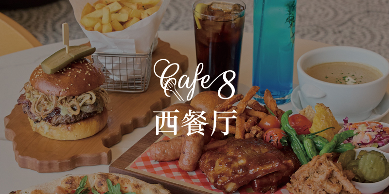 제주 드림타워 카페 8 레스토랑 이미지