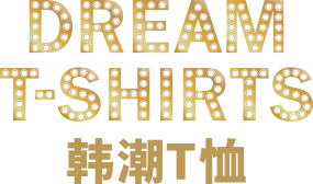드림 티셔츠