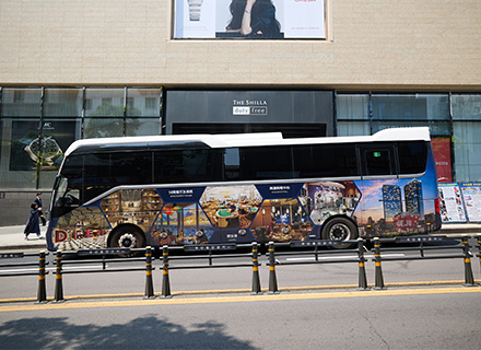 Nuwemaru Street Free Shuttle Bus Service Information<br><br><br>