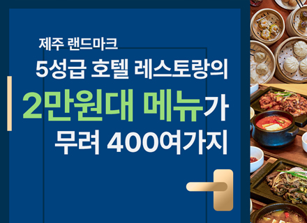 Hyatt Promotion
