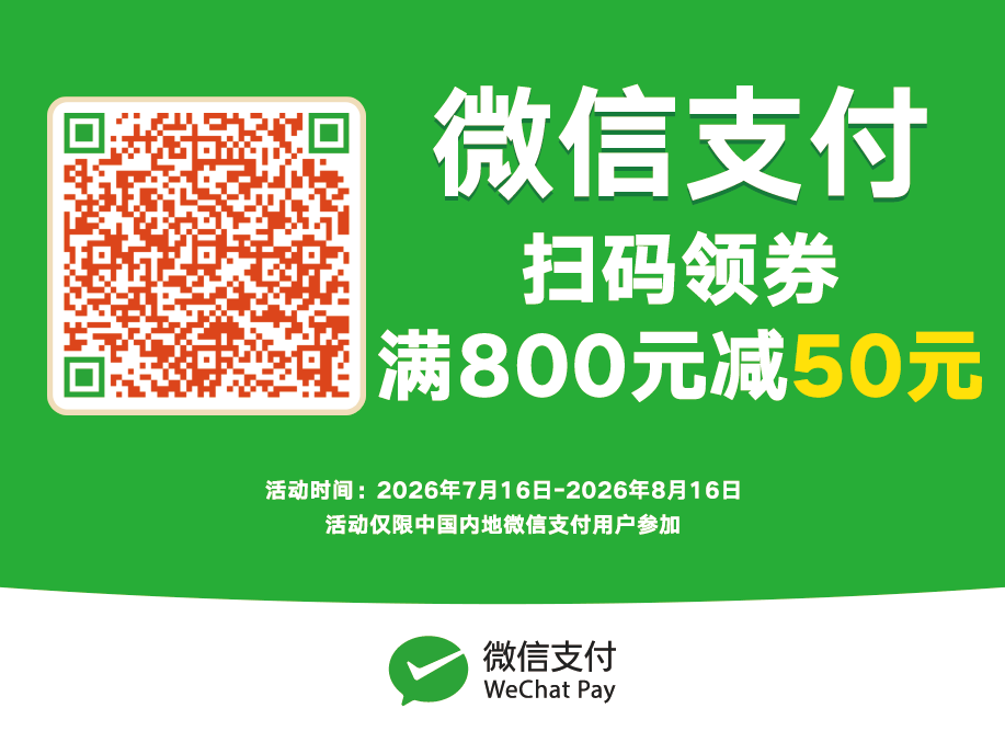 Hyatt Promotion