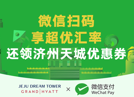 Hyatt Promotion