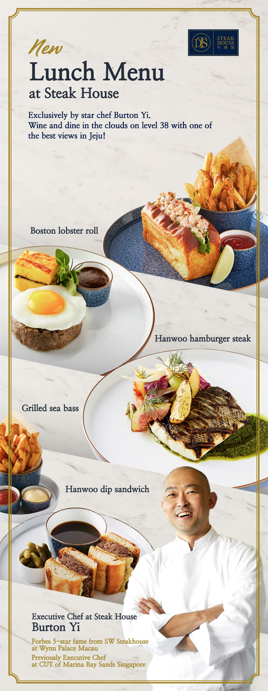 Steak house lunch menu in Jeju Dream Tower